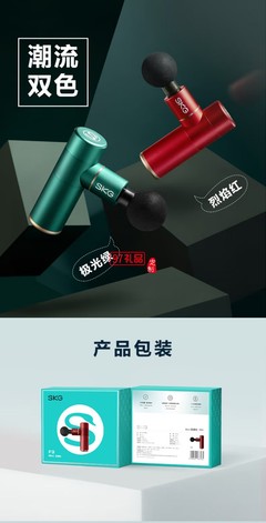 筋膜槍 深度放松還是營銷噱頭？全面解析其原理與使用指南